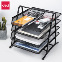 Dully file plate metal file frame iron multi-layer office office supplies file holder basket bookshelf table students use desktop to organize stationery data storage box storage rack File frame