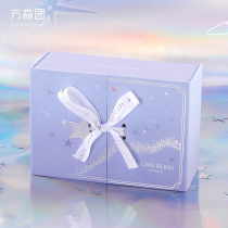 Fang Senyuan ins Wind gift box packaging box Starry Sky send male and female gift box Net Red birthday gift box empty box