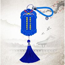 Chinese style card set big inside spy wallet tremble sound with holy decree card set bus retro meal card set access control student