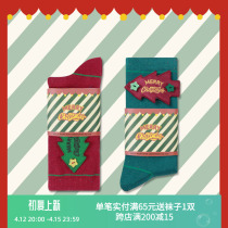 Button decorated Christmas socks Men and women Lovers Colorful Dot Christmas Tree Autumn Winter Thick and Sox Socks Gifts