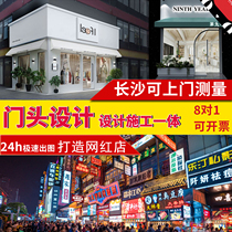 Door design renderings shop plaque storefront store decoration advertising signboard facade design beauty salon door face