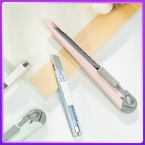 Controlled simple utility knife Morandi salt knife Trumpet hand account paper cutter Titanium alloy disassembly express artifact