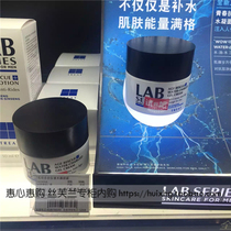 Ex-gratia LAB SERIES Longmen Youth Water Condensed Face Cream 50ml Ginseng essence moisturizes 21 years 9