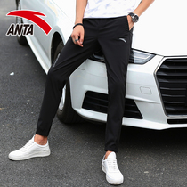 Anta quick-drying sports pants mens pants summer 2021 new breathable official website closed feet mens drawstring pants men