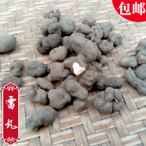 Guizhou wild Thunder pill dry Chinese herbal medicine bamboo Ling Lei Shi bamboo Lingzhi sulfur-free 100G can be beaten powder