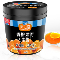 New fairy orange jam Puree baked milk tea raw material wholesale barreled orange jam 1 36kg