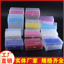 10ul100ul200ul1ml5ml 60 96100 holes suction head case pipette head case lengthened suction nozzle case TIP head case