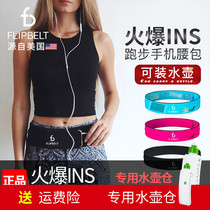 Flipbelt Flying running bag Womens Belt Travel Equipment Fitness Invisible Men Running Mobile Phone Bag