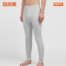 Ye Shuang pure cotton autumn pants men and women warm pants autumn pants base thick cotton wool pants cotton winter