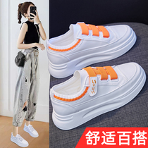 Velcro small white shoes women convenient Joker 2021 Spring Net Red new students thick-soled shoes women tide 2020