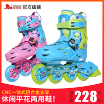 Cougar skates Childrens full outfit Fancy roller skating roller skating Mens and womens childrens skates Professional adjustable beginners