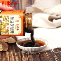 (6 bottles) Chen Li Ji dried orange peel with damp paste for removing damp and wet euryale real yam coix seed wetted tea pachyma 260gx6