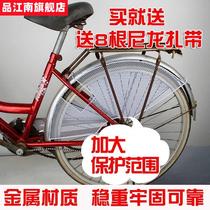 Bicycle grid 26 24 20 rear wheel protection network to increase the footbar protection network of electric vehicle anti - clamping foot