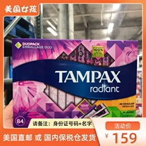 Bonded area issued US Tampax danbous light plastic long duct tampons 84 mixed RS