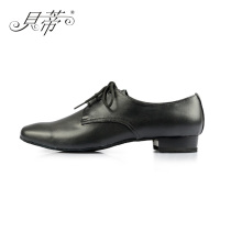 BD Betty dance shoes modern dance shoes male adult national standard friendship Tango Waltz dance shoes straight bottom