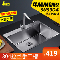 Hui porcelain handmade washing basin sink package large single slot kitchen 304 padded stainless steel sink table Basin