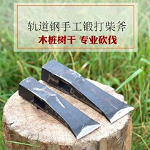 Long handle lengthened wood field multipurpose wild camping firewood knife logging special splitting firewood axe Home big number forged hand