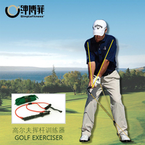 Golf training equipment Swing arm force pull device Golf putter exercise device Swing rod set