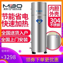 MBO Air Energy Water Heater Stainless Steel Household Air Source Heat Pump 150L 200 260 320 liters
