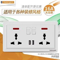 International universal hole USB charging panel 146 type double-connected three-hole socket with indicator light British standard double plug panel