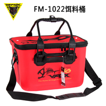Fengnian Taiwan WEFOX FM-1022 Red EVA one-piece bait bag bait bucket bait box