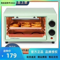 Boom Da Electric Oven Multifunction Home Baking Mini Bread Cake Fully Automatic Small Point Coke Breakfast Machine