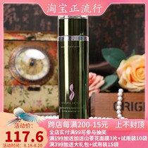  Evengelin Seaweed Essence Water 120ml Firming Moisturizing Essence Water Cosmetics counter