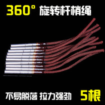 Rotating rod tip Universal rod slightly rotating ring Fishing rod tip Rod tip Red rope head Fishing accessories Fishing supplies Fishing gear