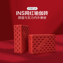 Huaiyu yoga brick high density beginner foam brick children practice dancing brick yoga aids