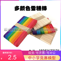 Recommended colorful ice cream popsicle stick wood chips DIY handmade assembled wood stick house small making material