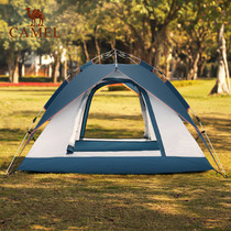 Camel outdoor hydraulic tent thickened 2 people 3-4 double automatic speed open camping field picnic rainproof equipment