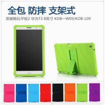 Suitable for Honor Play Tablet 2 Protective Case T3-8 inch Huawei KOB-W09 L09 Anti-fall All-inclusive Silicone Case