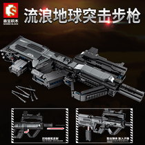 Sen Bao Building Blocks Wandering Earth Genuine Assault Rifle 704970