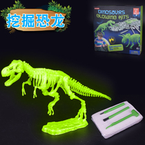 Luminous archaeological dinosaur fossil toy Children diy assembly dinosaur skeleton T-rex dinosaur egg model 3-6 years old