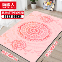 Yoga mat floor mat home non-slip childrens practice dance fitness mat thickened and widened extended double yoga mat