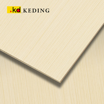 K6222 science and technology wood wide pattern series Taiwan Keding board KD board painted wood veneer board lacquered wood veneer plywood
