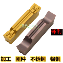 CNC outer circle cutting bevel blade Aluminum knife grain lathe Alloy grooving stainless steel 3MGMN grooving knife