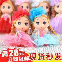 Confused Doll keychain pendant little Princess gift girl Mini childrens school kindergarten gift sharing