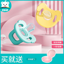 Ebar baby soft pacifier sleeping baby 0 - 3 to 6 months sleeping artifact anti - expansion gas
