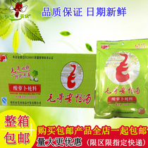 Chongqing specialty Mao Ge duck soup stew sour radish duck soup seasoning 350g*30 bags of soup stew