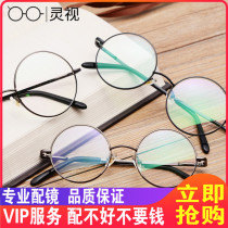 Round frame myopia glasses mens glasses frame womens retro full frame glasses frame frame big frame small face Light finished Anti-blue light