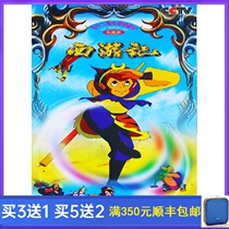 Childrens Cartoon Cartoon Journey to the West DVD Disc Full Set Full Edition 4 Disc HD Chinese