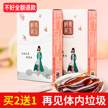 Buy 2 get 1 free Cunzhen Enzyme Jelly Sydney Birds Nest Jelly Aipao Meal Replacement Pudding Fruit Vegetable Filial Piety Jelly