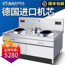 Commercial high-power induction cooker concave electric wok stove double-head electric frying stove 15KW large hotel kitchen equipment