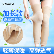 Long knee protection womens summer air-conditioned room warm old cold legs mens summer thin seamless sports paint cover joint leg guards