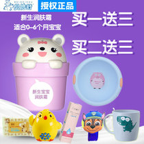 Beibei Shu baby moisturizer 50g newborn moisturizer Beibei Shu baby cream Childrens cream Anti-cracking