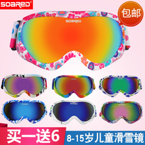 8-15 years old childrens ski goggles double-layer anti-fog men and womens childrens spherical mirror can card myopia goggles send box