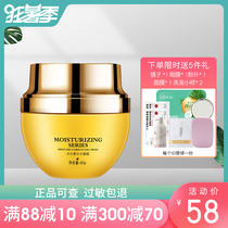 First element flagship store counter Water element Xinsheng Waterfall water elastic cream hydration moisturizing 60g official