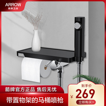 Wrigley spray gun set stainless steel toilet paper rack toilet washer body cleaning women bathroom pressurized spray gun head