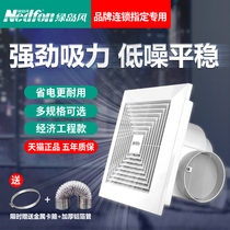 Green island wind exhaust fan 8 10 inch bathroom ceiling exhaust fan powerful silent ceiling pipe ventilation fan